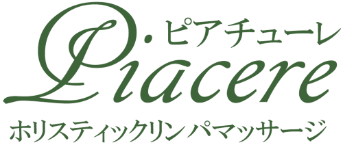 静岡県浜松市 育毛サロン『ピアチューレ』 ロゴ